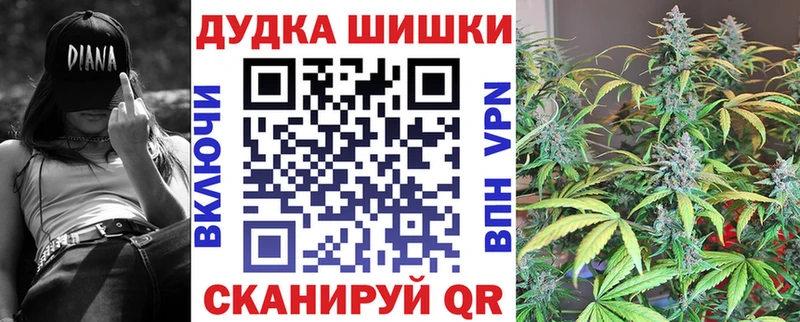 Купить закладку Красный Сулин Гашиш Галлюциногенные грибы Метамфетамин ТГК МЕФ