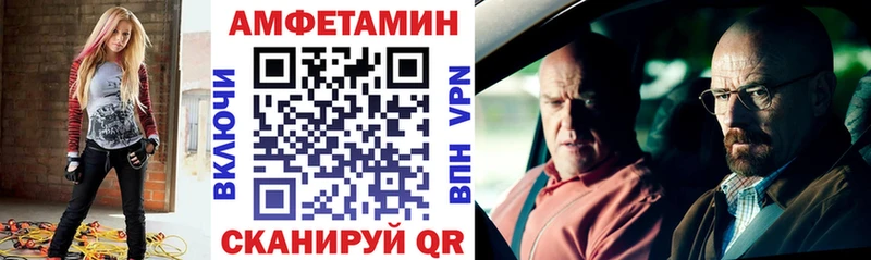 АМФ 98% hydra ONION Красный Сулин