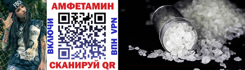 АМФЕТАМИН Розовый Красный Сулин
