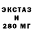 Экстази диски Andrej Lind