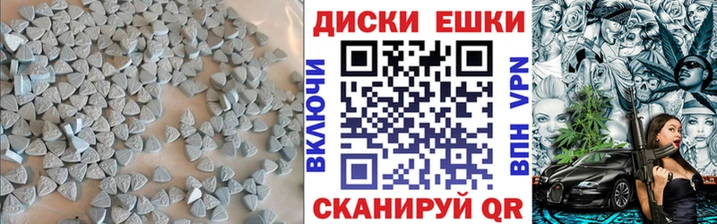 Экстази Дубай  Красный Сулин 