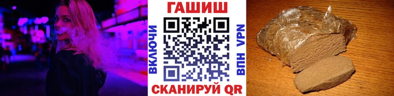 ГАШ хэш Красный Сулин
