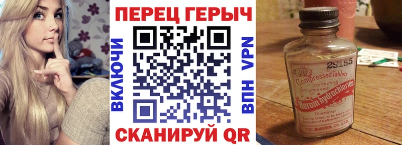kraken tor Красный Сулин ГЕРОИН герыч