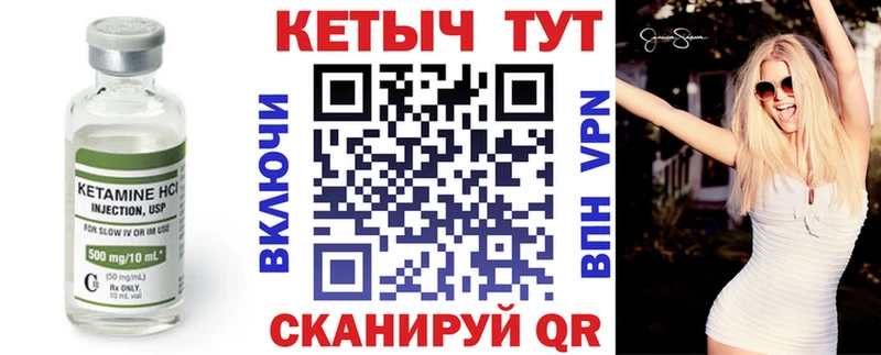 хочу   Красный Сулин  Кетамин VHQ 