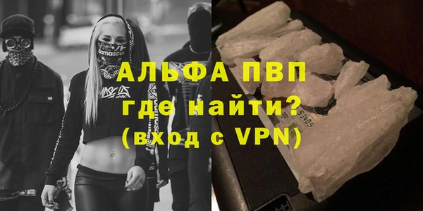 мефедрон мука Беломорск