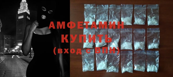 прущая мука Белокуриха
