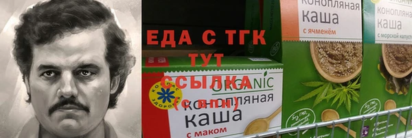 герыч Сосновка