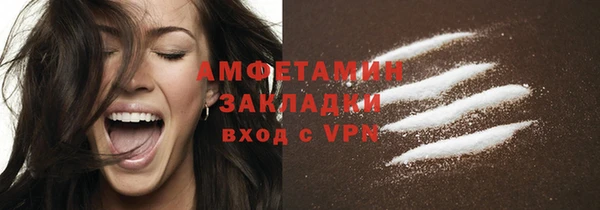 мефедрон мука Беломорск