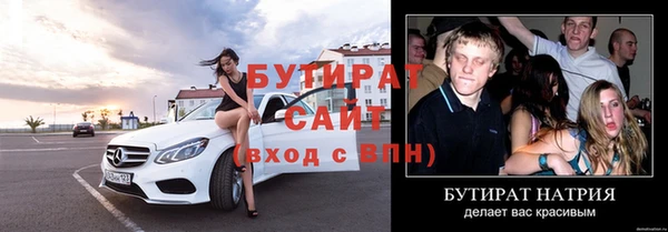 прущая мука Белокуриха