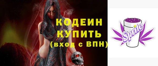 мефедрон мука Беломорск