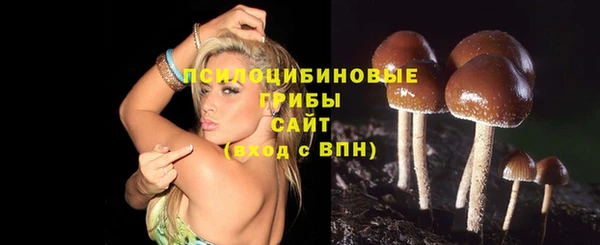 мефедрон мука Беломорск