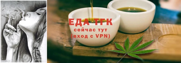 прущая мука Белокуриха