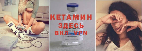 мефедрон мука Беломорск