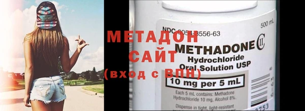 мефедрон мука Беломорск