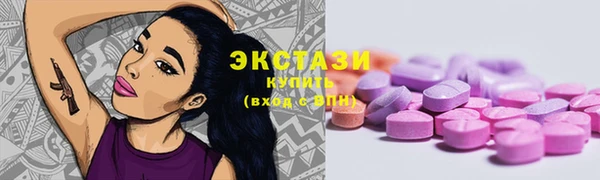 мефедрон мука Беломорск