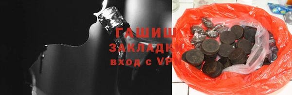 прущая мука Белокуриха