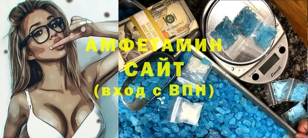 мефедрон мука Беломорск