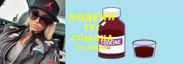 мефедрон мука Беломорск