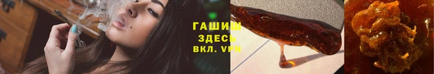 альфа пвп Сосновоборск