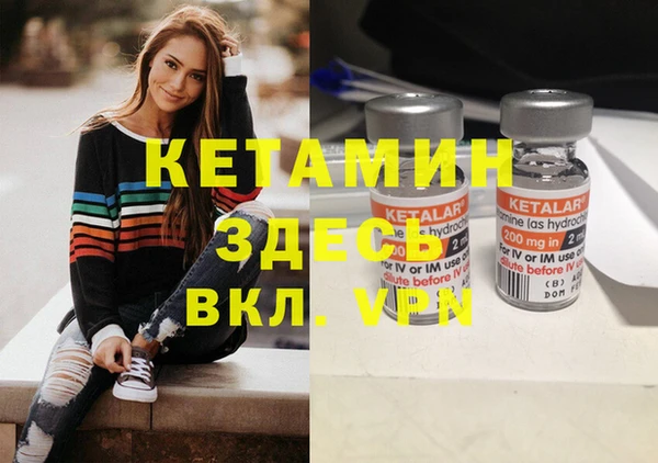 альфа пвп Сосновоборск