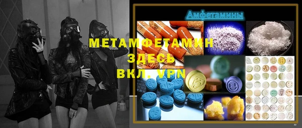мефедрон мука Беломорск