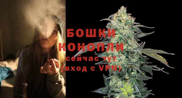 мефедрон мука Беломорск