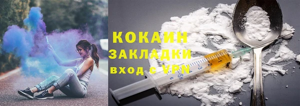 прущая мука Белокуриха