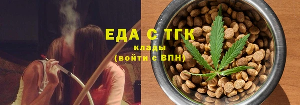 прущая мука Белокуриха