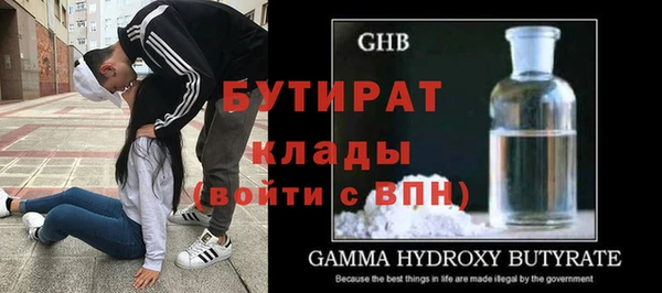 мефедрон мука Беломорск