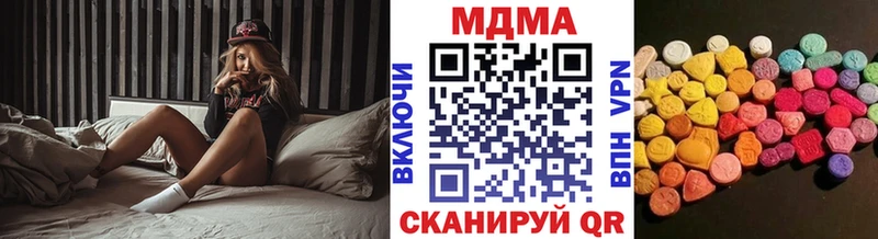 MDMA VHQ  что такое наркотик  Красный Сулин 