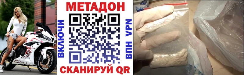 MEGA сайт  Красный Сулин  МЕТАДОН мёд 