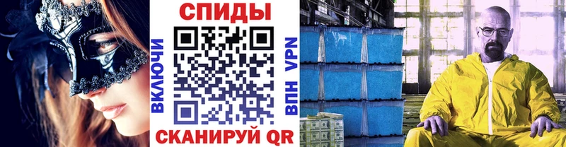 Первитин кристалл  цена наркотик  Красный Сулин 