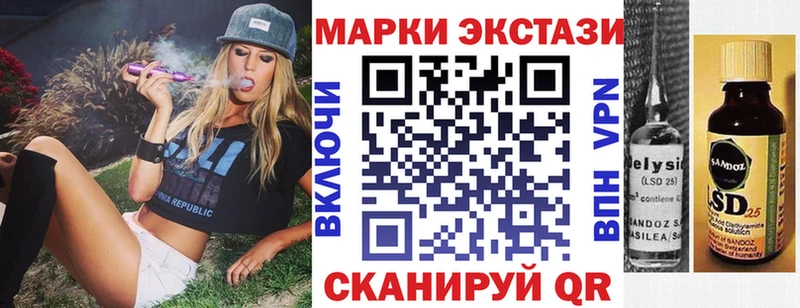 Марки 25I-NBOMe 1500мкг купить наркотики цена mega tor Красный Сулин