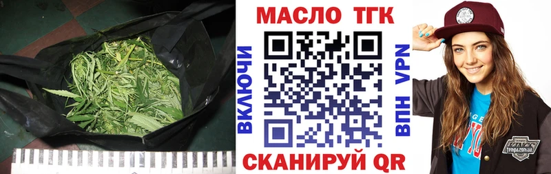 hydra tor Красный Сулин Дистиллят ТГК жижа